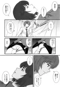 [Saigado] Hitoduma Onnakyoshi Main-san 2