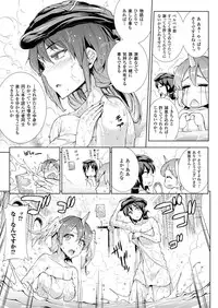 COMIC Unreal 2014-04 Vol.48 [Digital]