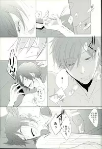 (SPARK9) [TOUHIBI. (Sakurai Taiki)] LOVE E-mail from SAMEDUKA (Free!)