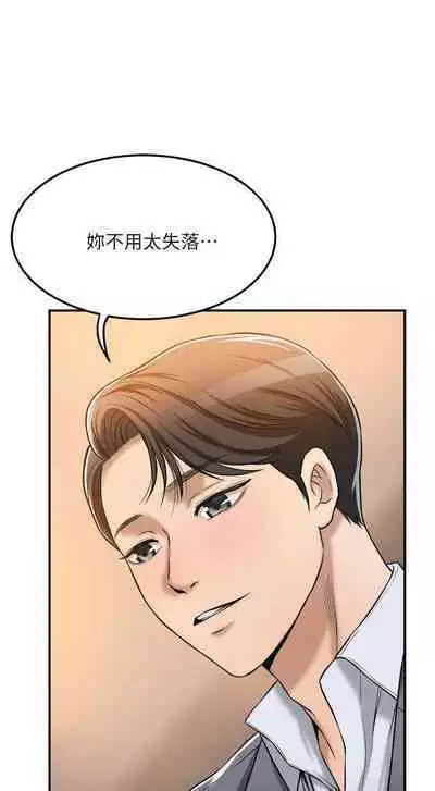 抑欲人妻21-30
