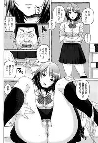 COMIC Koh 2016-07