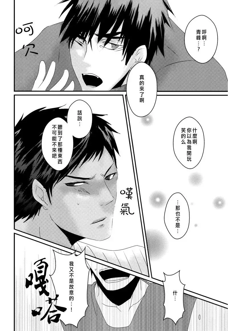 Call : Summon