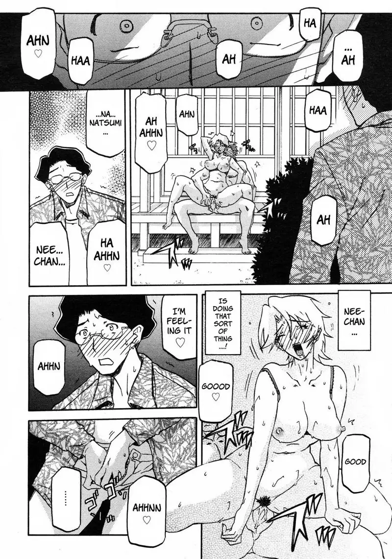 Sayuki no Sato Chapter 10