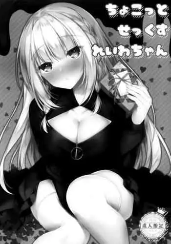 (C97) [Tears39 (Sorai Shinya)] Sonna Pants de Nurse ka yo