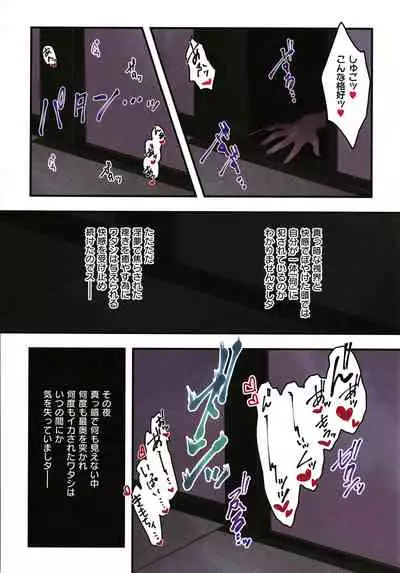 Yolki Palki Sakuhinshuu 2