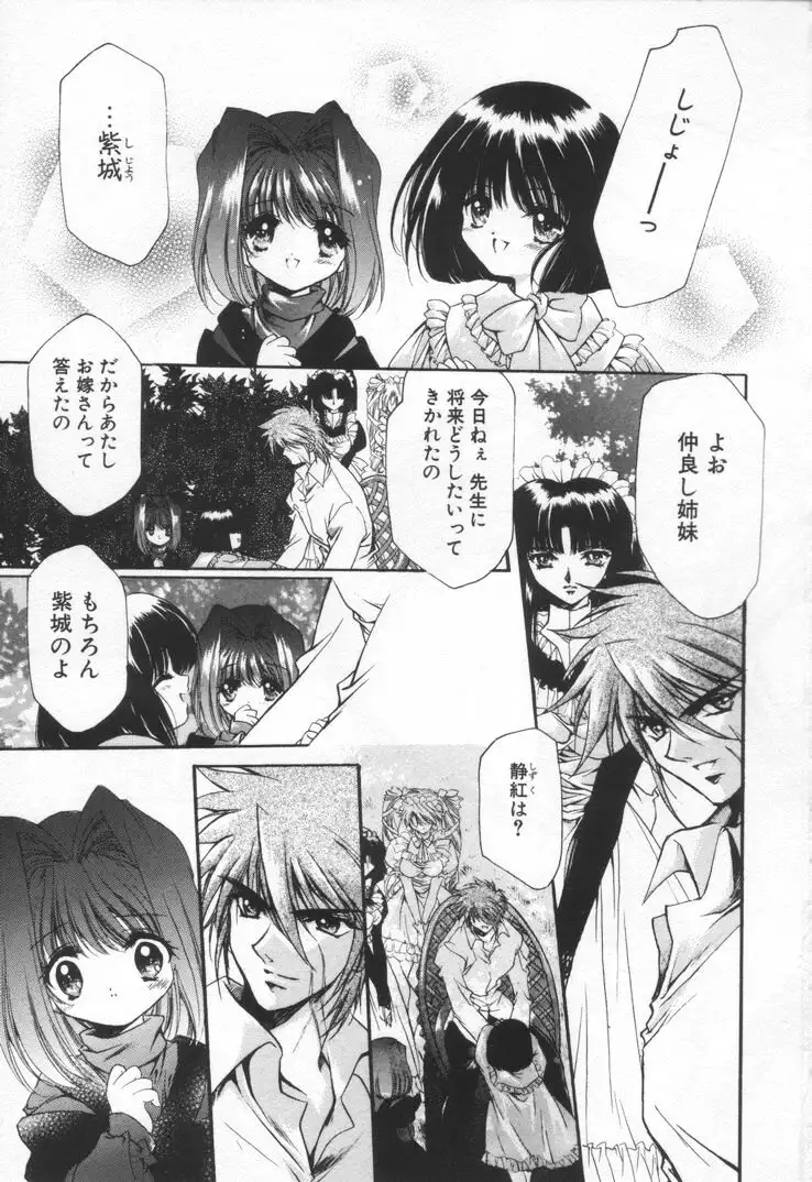 OVERTURE