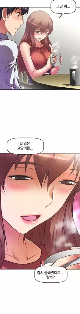 Brawling Go Ch.53-65