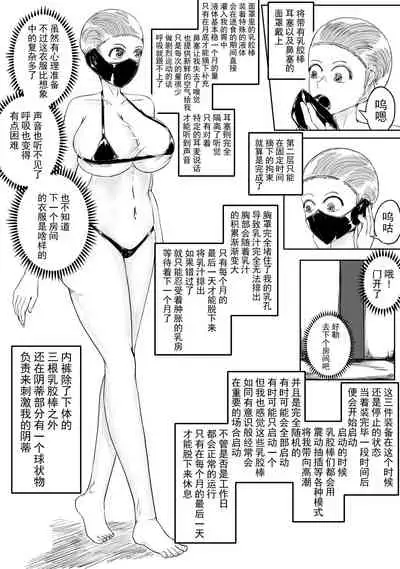 制服