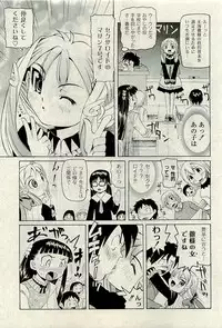 COMIC PLUM 2010-01