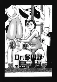 [Jeanne DA’ck] Muchi-muchi Princesses