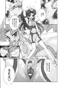 [Kyuubi(108)] Made In Maid