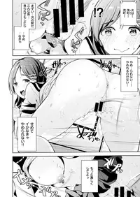 COMIC X-EROS #77