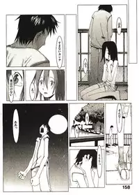 [Okama] Megurikuru Haru 2