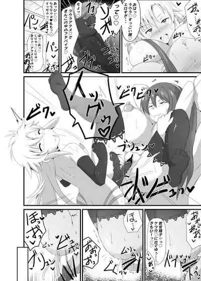 NTR催眠学園３話
