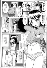 COMIC LO 2013-04 Vol.109
