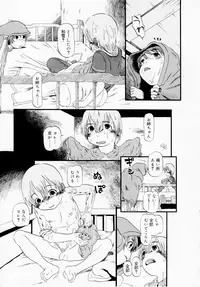 [Horihone Saizou] Himitsu no Inugami Kokoko-chan [Decensored]