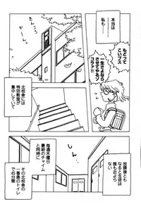 [Gorgeous Takarada] Orikou Pantsu