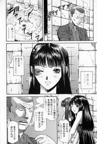 [Sunagawa Tara] Yawahada