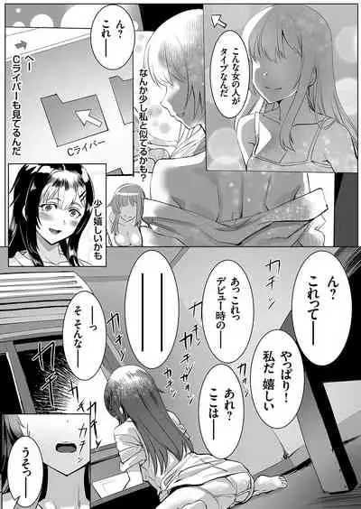 COMIC Grape Vol. 96