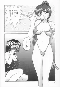 [Okamoto Fujio] Sperm Target