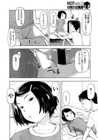 Comic LO 2008-11 Vol. 56