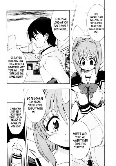 Muv-Luv Extra Vol. 1