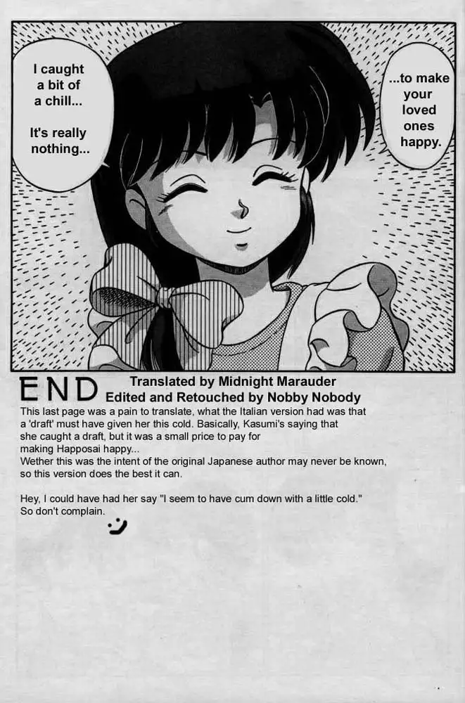 Ranma X