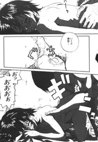[Anthology] Dorei Keiyaku (Slave Contract)