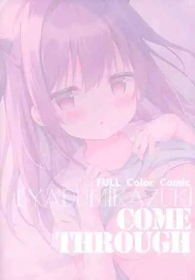 Muttsuri kohai to seishun iinkai