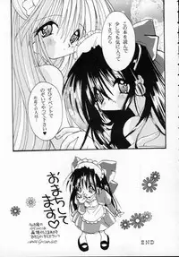 [Shikage Nagi] DOLL[S] -Grafitti-