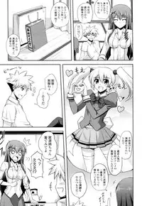 [Nikusoukyuu] Sensei ga Seifuku ni Kigaetara... (COMIC Potpourri Club 2010-10)