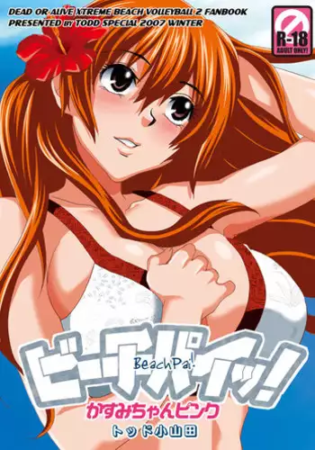 [Todd Special (Todd Oyamada)] FETISH LAGOON (Black Lagoon) [Digital]