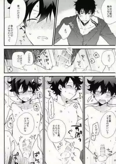 Darling