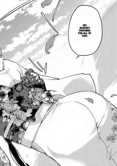 Ayakashi-kan e Youkoso!