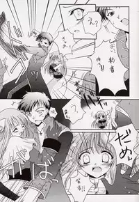(CR34) [Hisuitei (Izumi Tsubasu)] Egao no Mukou de (Ragnarok Online)