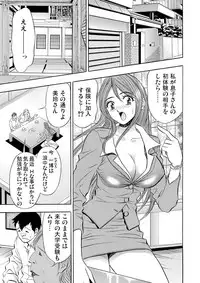 Gaticomi Vol. 57