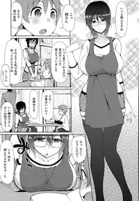 COMIC X-EROS #32
