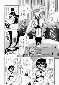 [Kasumi Arisa] Bishoujo Shiiku