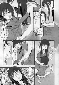 [Ranman] Himitsu no Kichi de xxx 2
