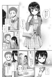 [Hanafuda Sakurano] Yui Koi