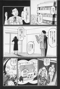 [Ohkoshi Kotaro] Ryouki Keiji MARUSAI