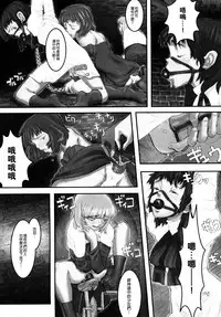 Load of Trash Kanzenban