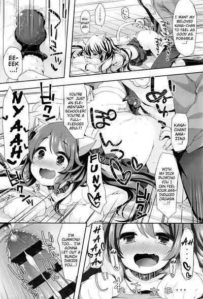 Toro Toro Muchuu | Melty Melty Ecstasy Ch. 1-8