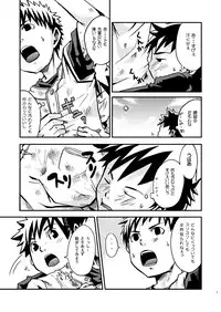 (Shota Scratch 3) [Ebitendon (Torakichi)] Kurukuru Stopper!
