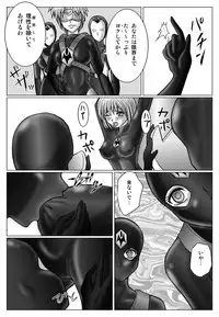 [MACXES] 特防戦隊ダイナレンジャー ～ヒロイン快楽洗脳計画～ 【Vol02】