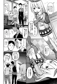 [Kiya Shii] Awa no Ohime-sama