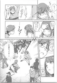 [Xiaowoo] Kaikan Change ♂⇔♀ ~Hajimete wa Onna no Karada de~