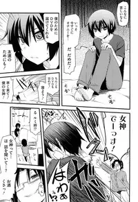 [Hijiri Tsukasa] Hotondo no Ane wa H ga Shitai