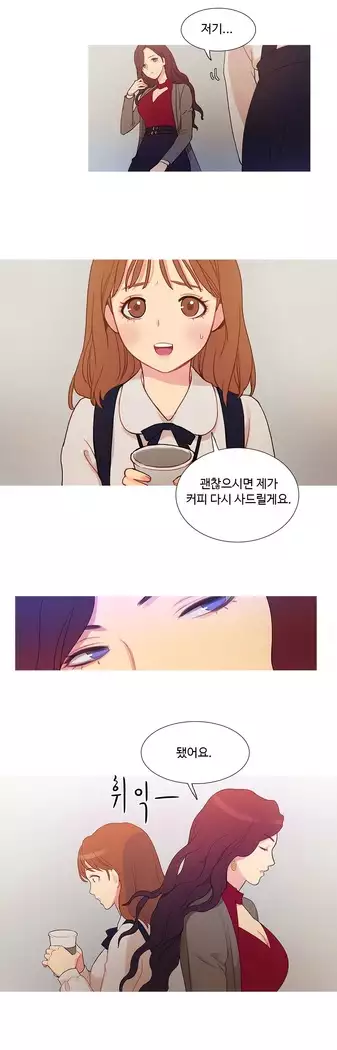 Scandal of the Witch Ch.0-35