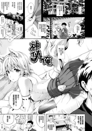 Oyomesan wa Maou!? Ch. 1-11
